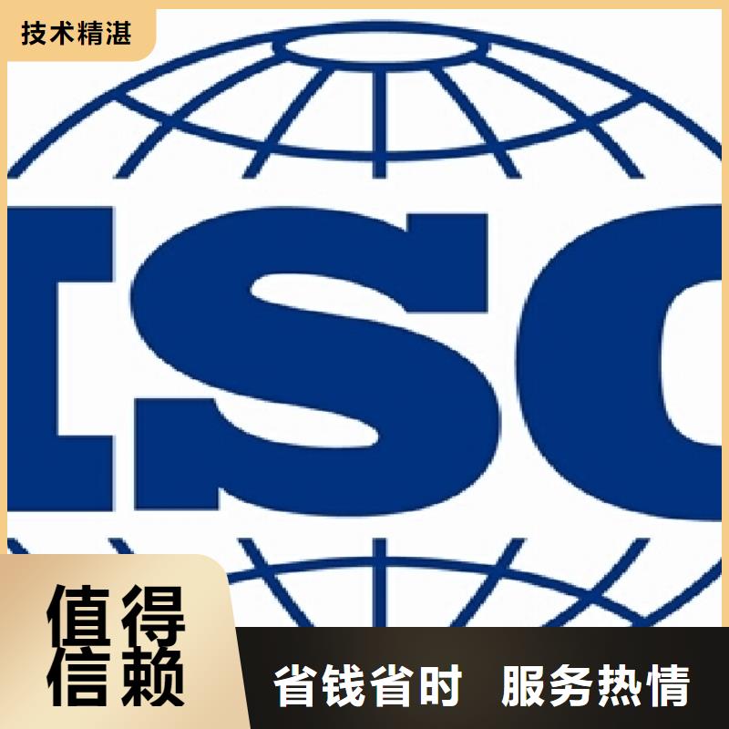 【ISO14001认证】FSC认证长期合作