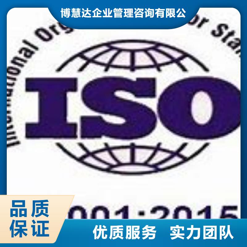 ISO14001认证FSC认证精英团队