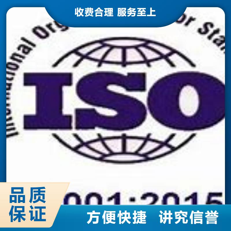 广东本土<博慧达>ISO14001体系认证可不要环评