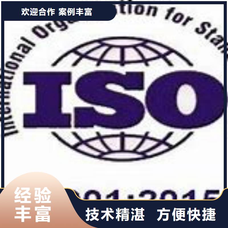 ISO14001认证,ISO13485认证多年经验