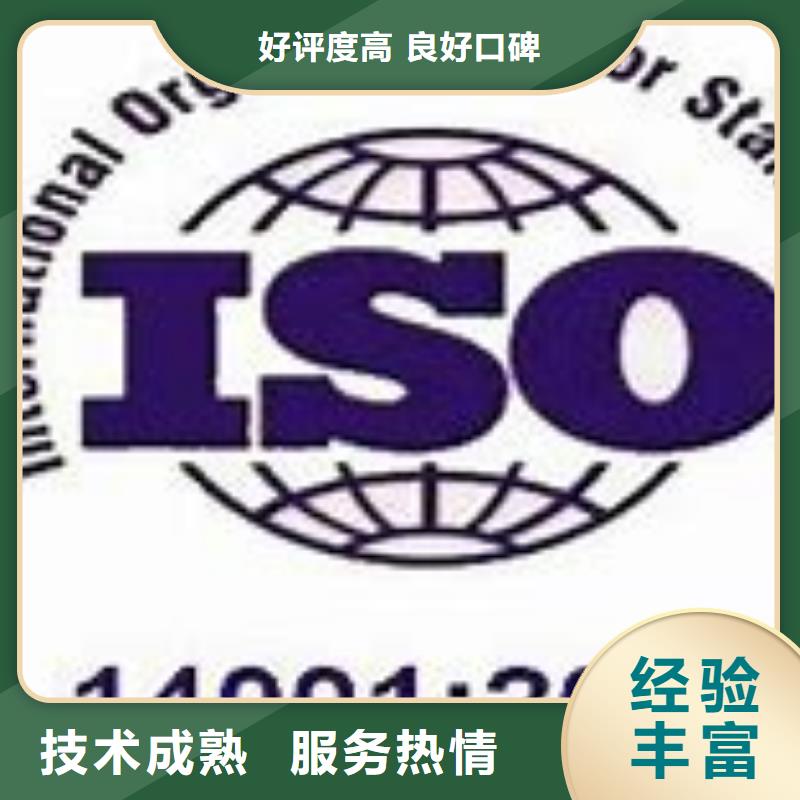 技术比较好博慧达ISO14001认证知识产权认证/GB29490放心之选