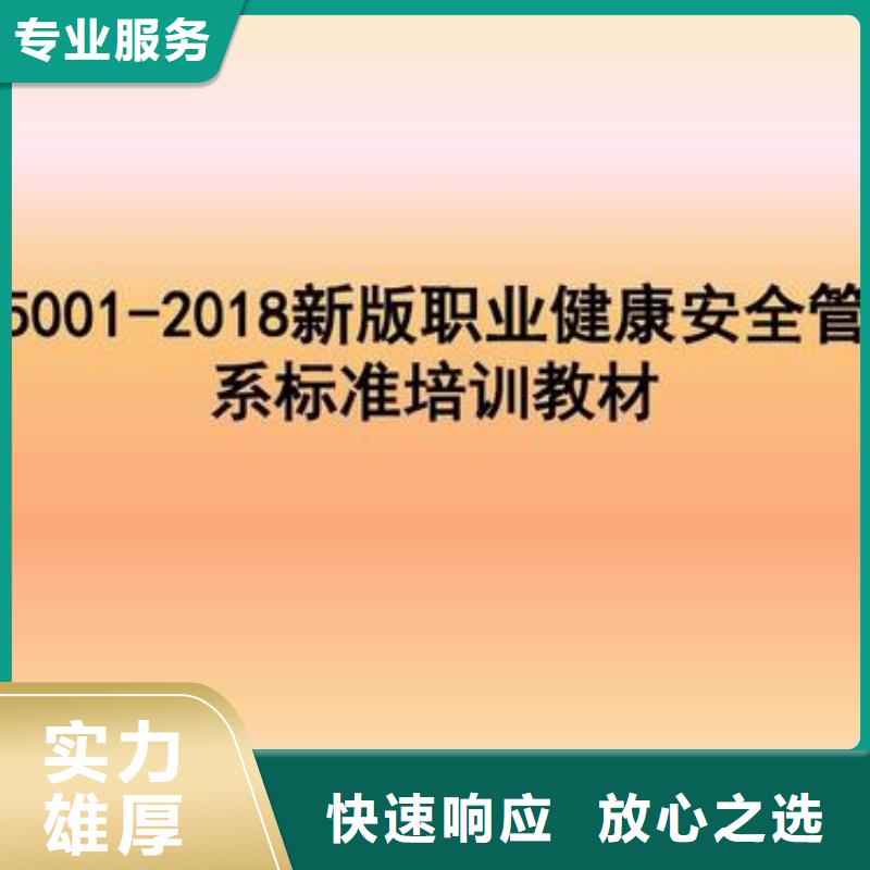 ISO45001認證ISO13485認證拒絕虛高價
