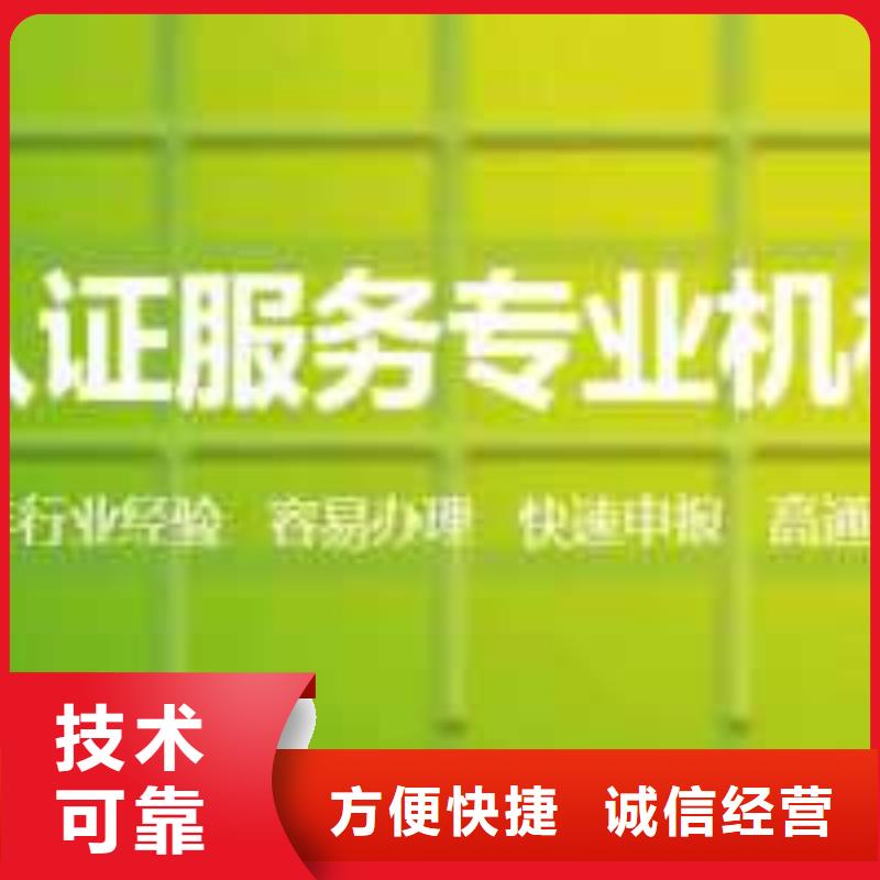 ISO45001認證AS9100認證一站式服務