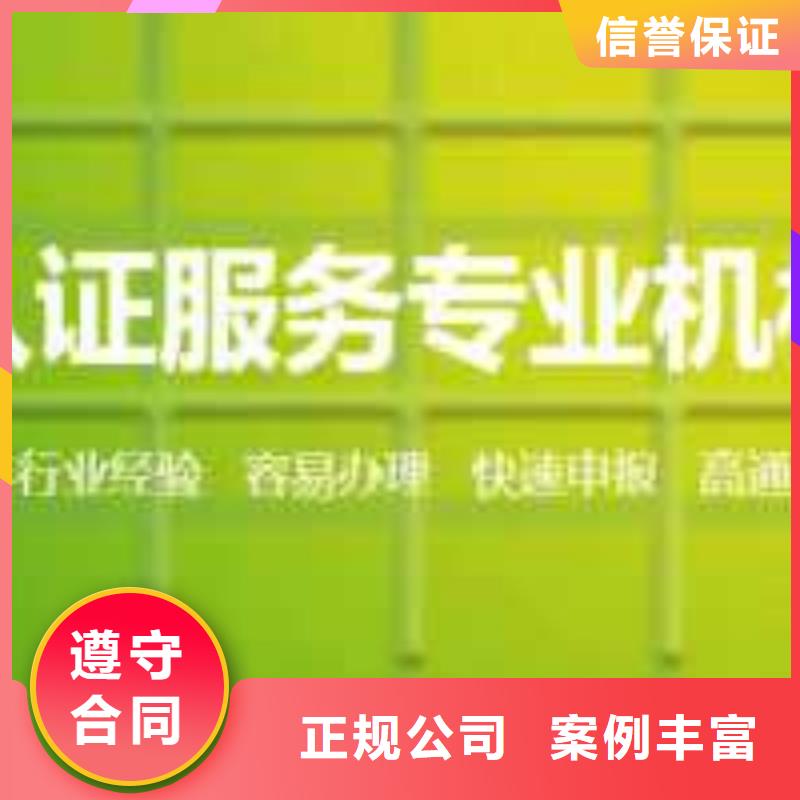 ISO45001認證GJB9001C認證快捷