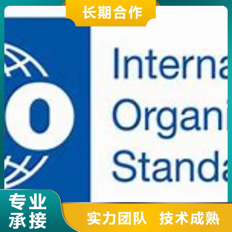 ISO45001认证ISO13485认证匠心品质