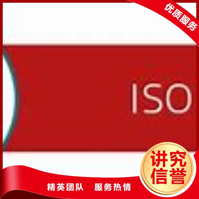 ISO45001认证_ISO13485认证高效