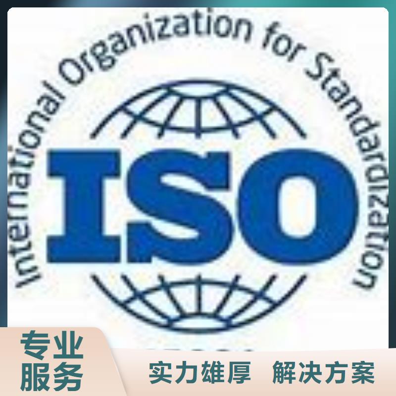ISO45001認證AS9100認證一站式服務