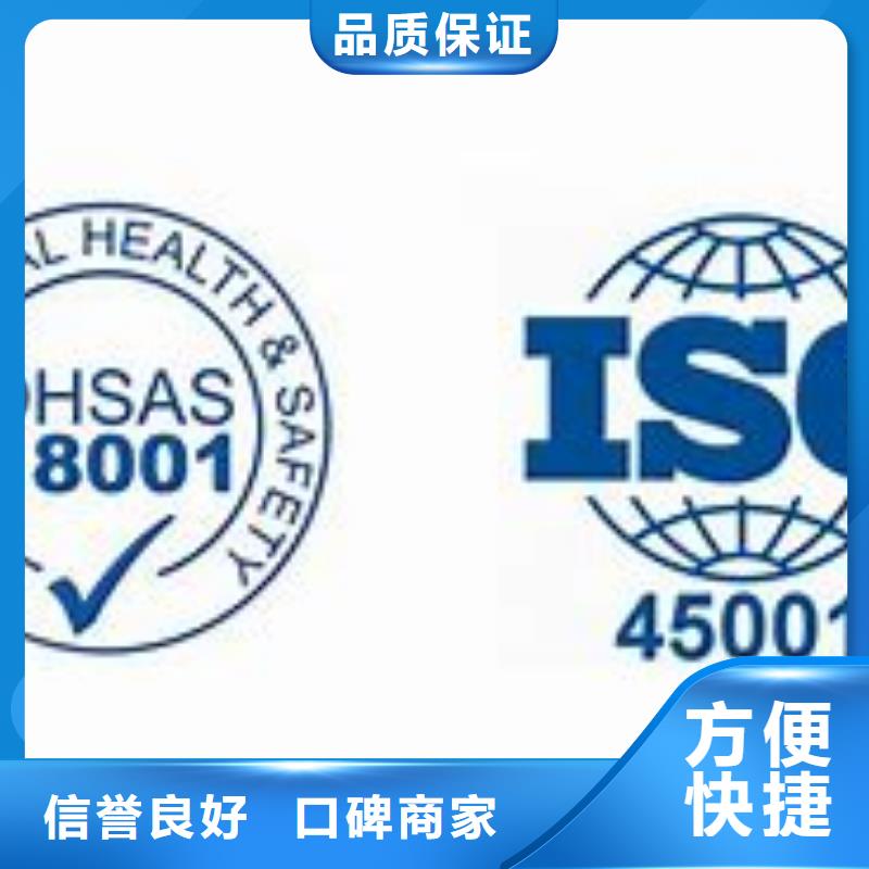 ISO45001認證AS9100認證一站式服務