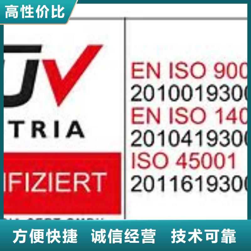 ISO45001認證ISO13485認證拒絕虛高價