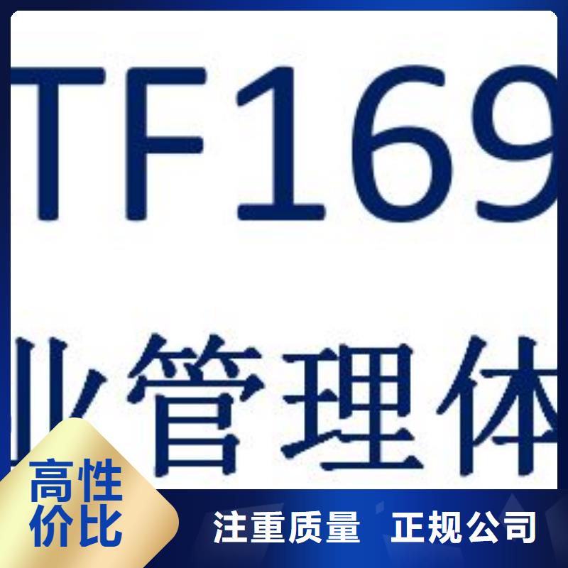 【IATF16949认证FSC认证讲究信誉】