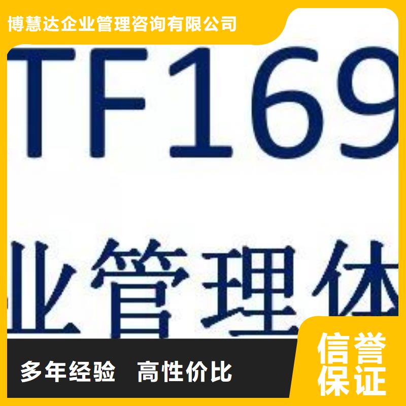 【IATF16949认证】AS9100认证良好口碑