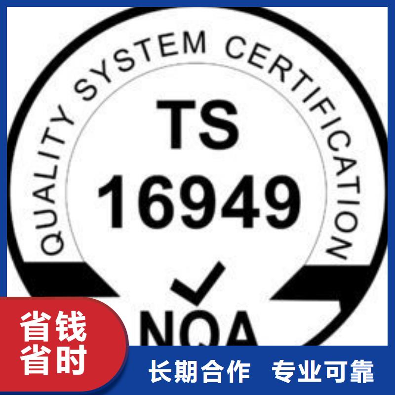 【IATF16949認證】FSC認證從業經驗豐富