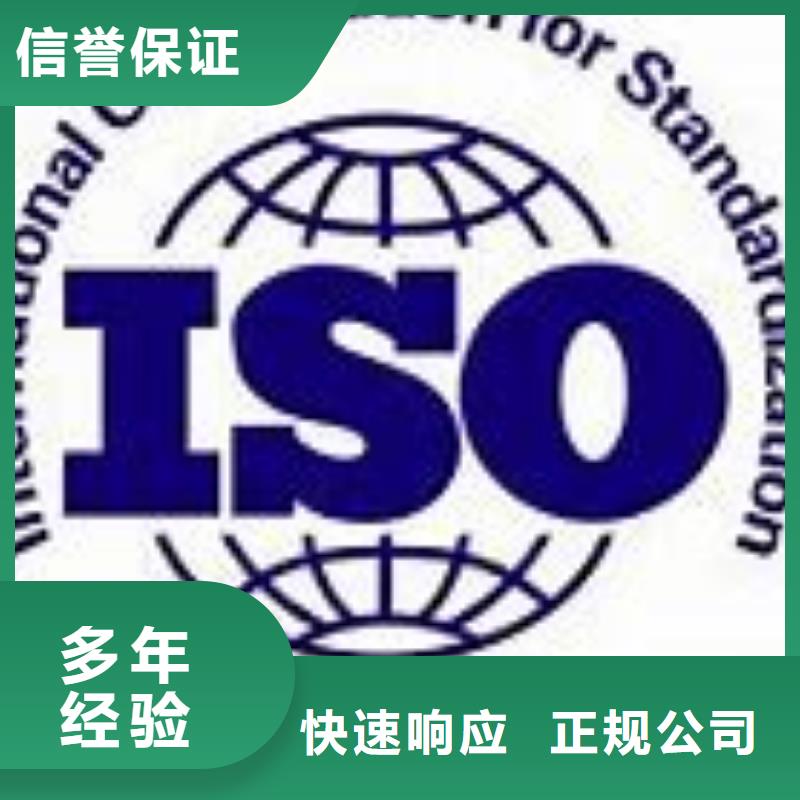 本土【博慧达】IATF16949认证_ISO14000\ESD防静电认证专业团队