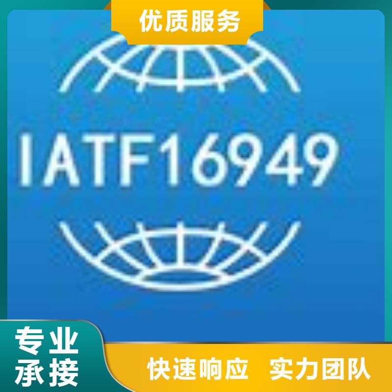 【IATF16949認證】FSC認證從業經驗豐富