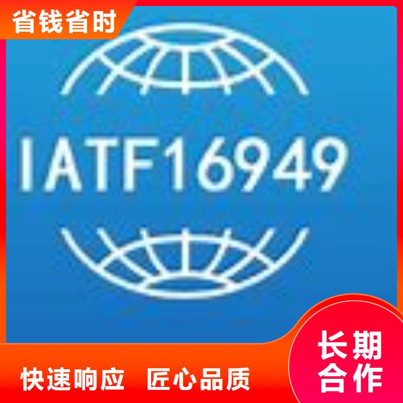 团队【博慧达】 IATF16949认证多家服务案例