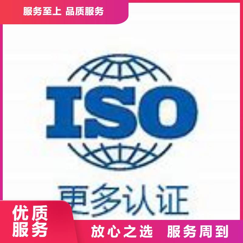 【IATF16949认证ISO13485认证服务周到】