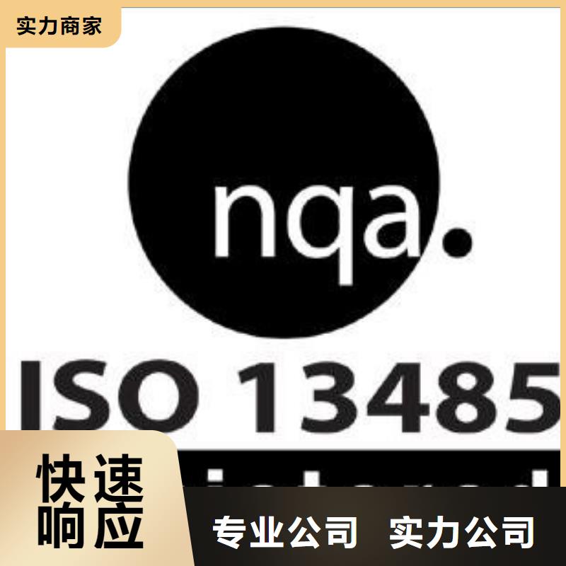 ISO13485认证FSC认证诚实守信