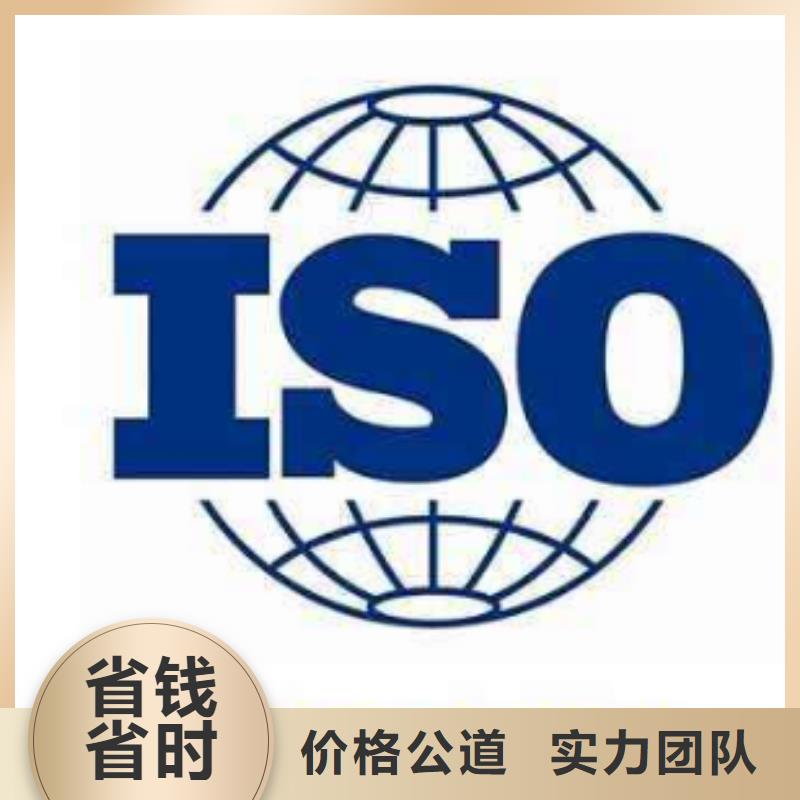 ISO13485認證GJB9001C認證注重質量