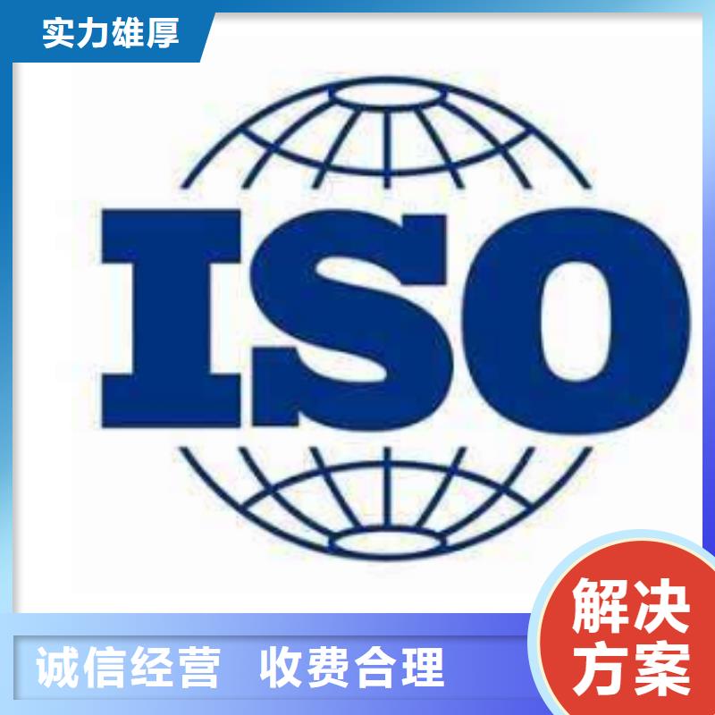 ISO13485认证随叫随到