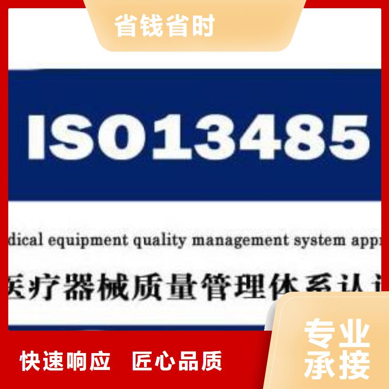 ISO13485認證GJB9001C認證注重質量