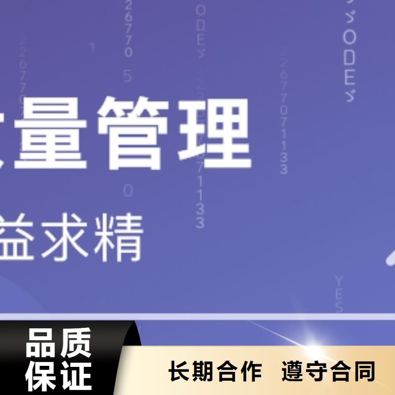 ISO13485认证知识产权认证/GB29490口碑公司