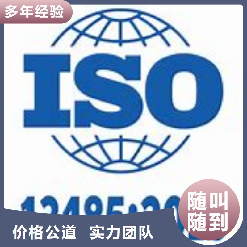 买[博慧达] ISO13485认证注重质量