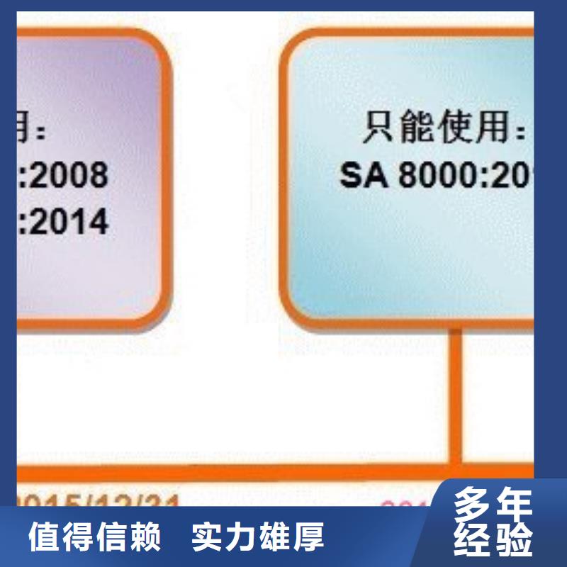 SA8000认证,AS9100认证拒绝虚高价