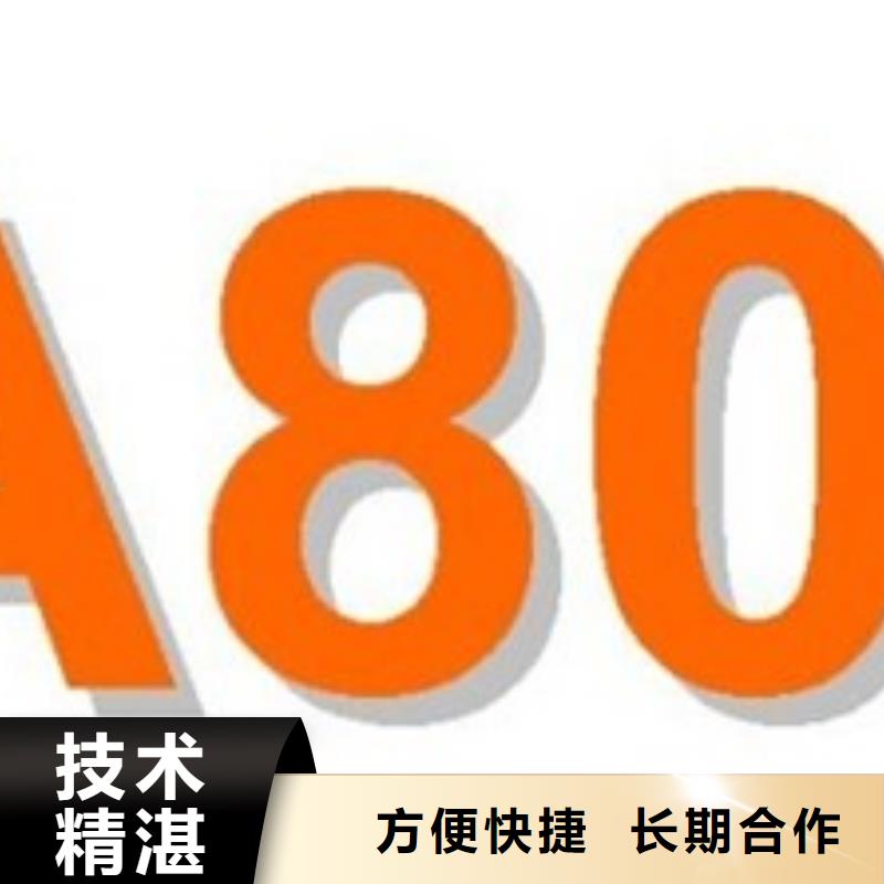 SA8000認(rèn)證ISO14000\ESD防靜電認(rèn)證品質(zhì)卓越