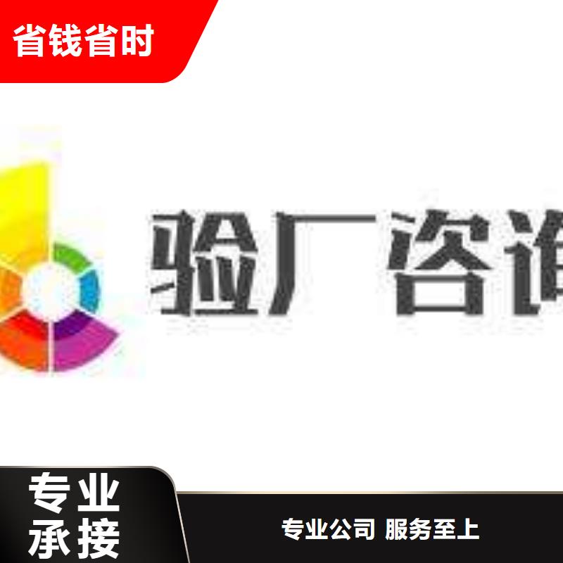 SA8000認(rèn)證HACCP認(rèn)證有實(shí)力