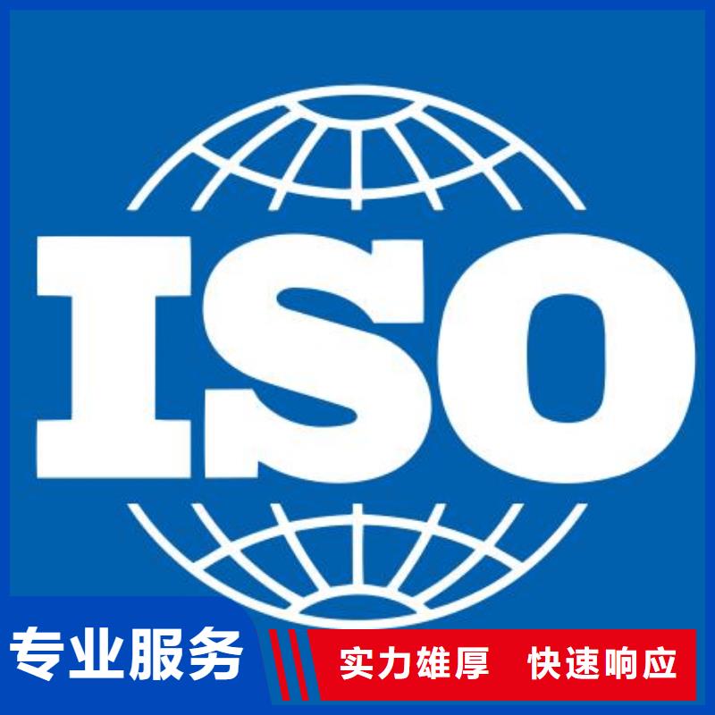 ISO22000认证HACCP认证公司