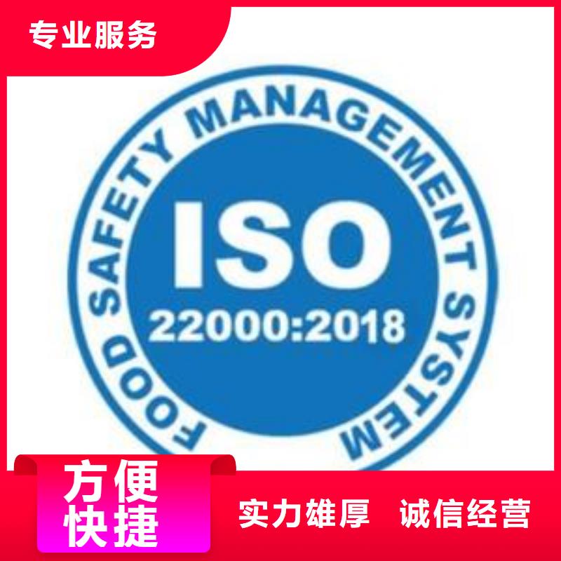 【ISO22000認證】IATF16949認證誠信