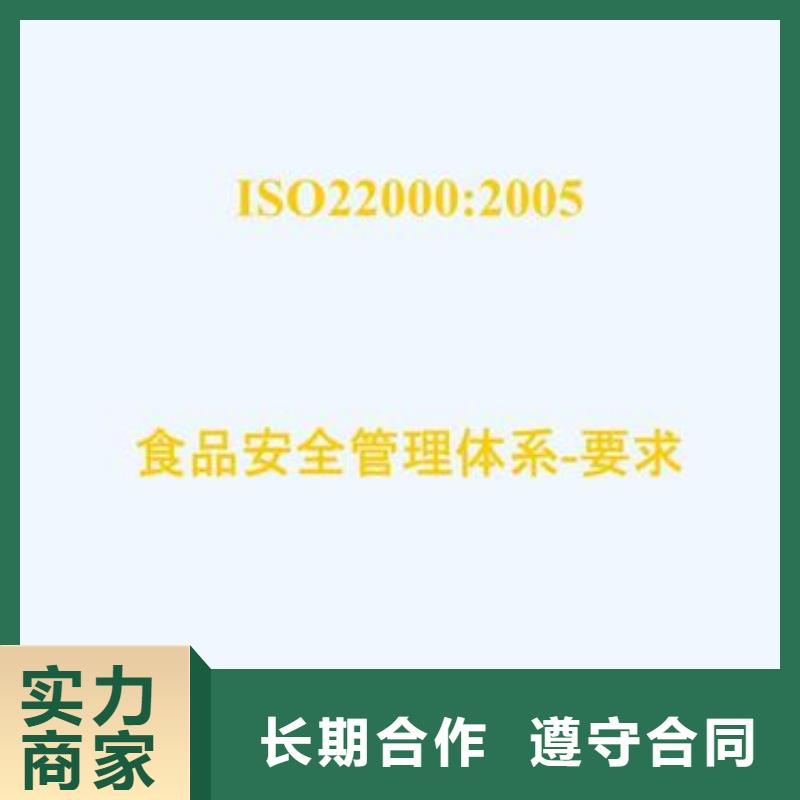 ISO22000认证【IATF16949认证】诚信经营