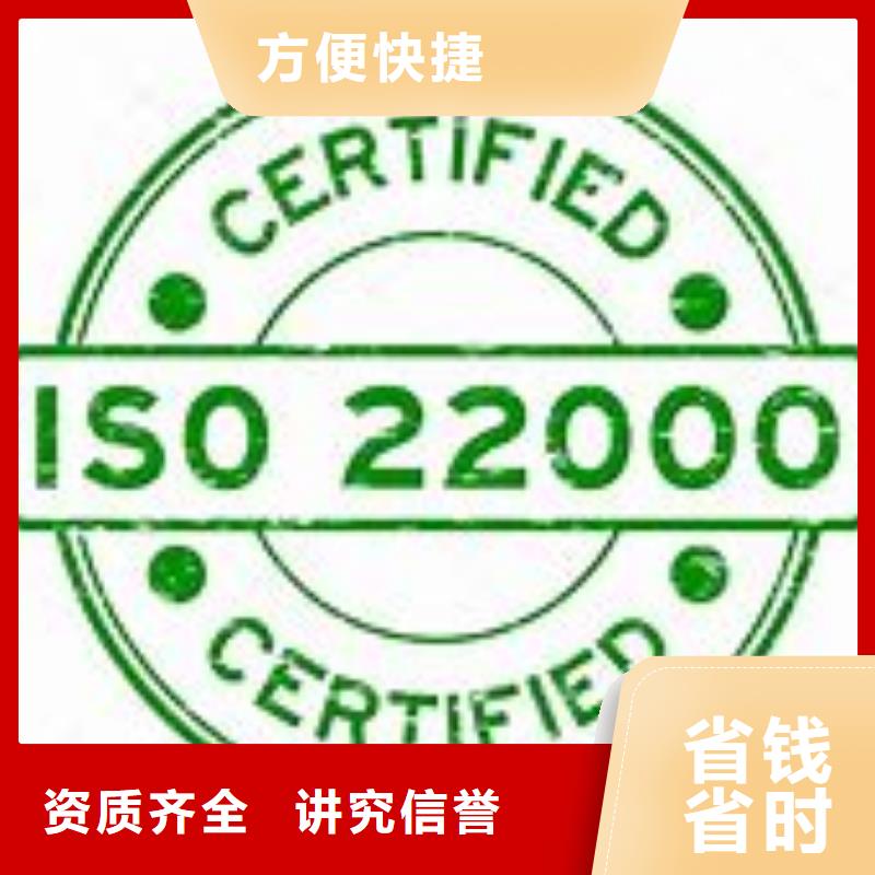 ISO22000認證IATF16949認證品質優