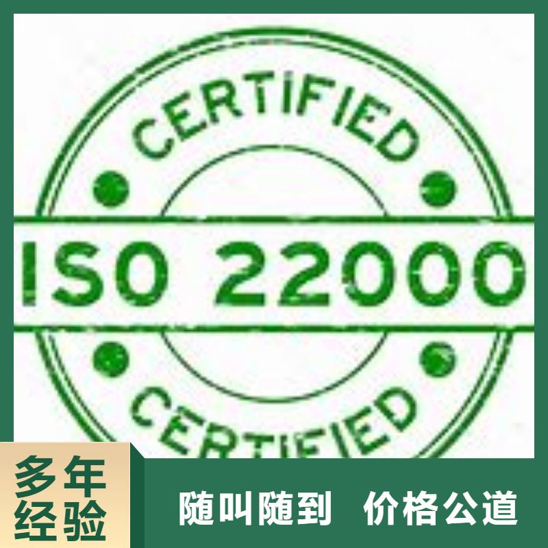 ISO22000認證IATF16949認證品質優