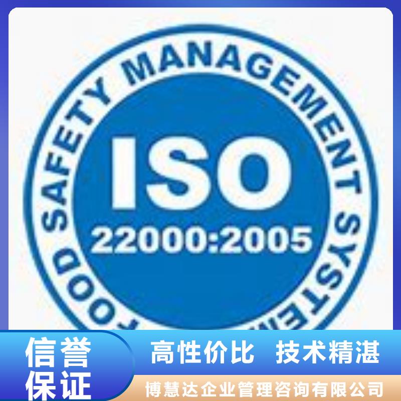 ISO22000認證IATF16949認證品質優