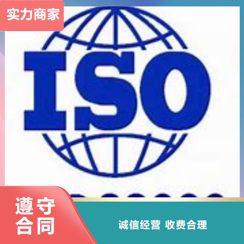 ISO22000認證IATF16949認證品質優