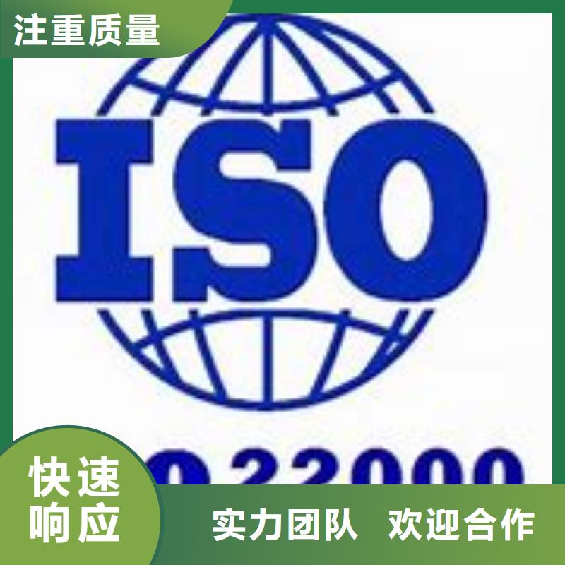 ISO22000认证ISO13485认证技术可靠