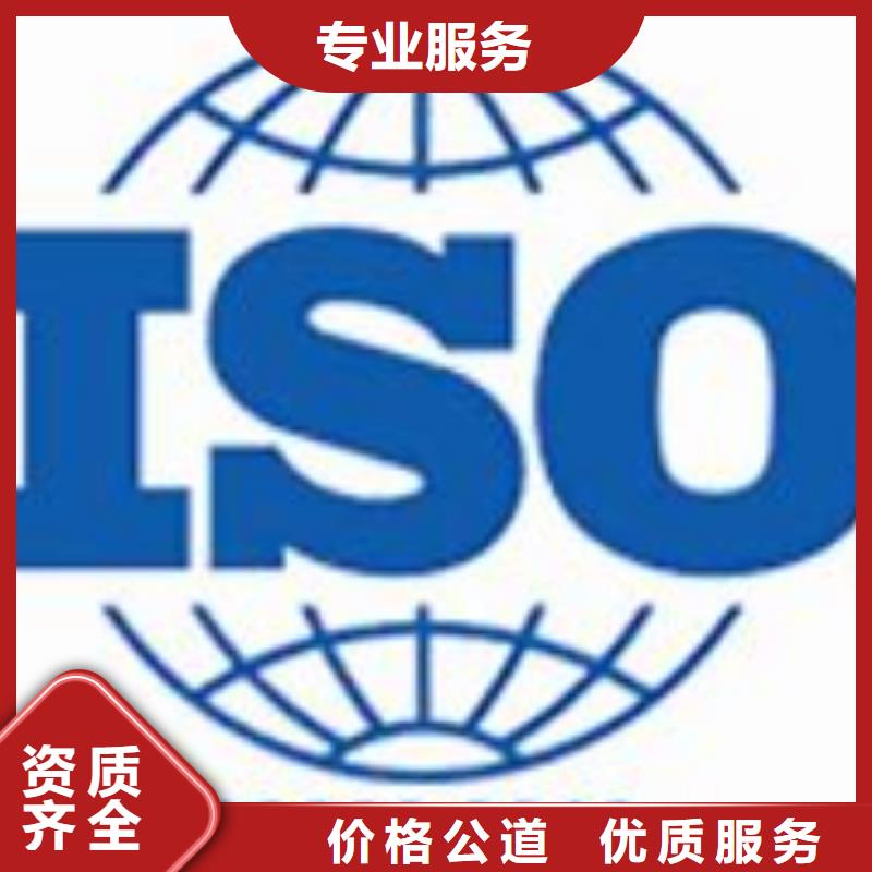 品质保证【博慧达】ISO22000认证,【GJB9001C认证】一对一服务