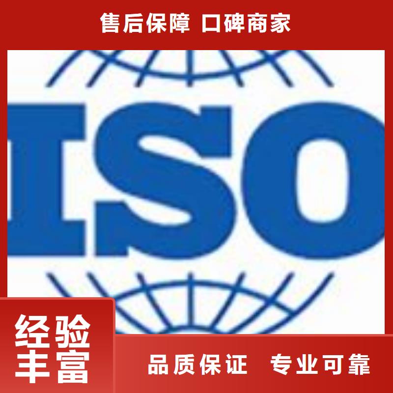 信誉良好博慧达ISO22000认证-ISO9001\ISO9000\ISO14001认证优质服务