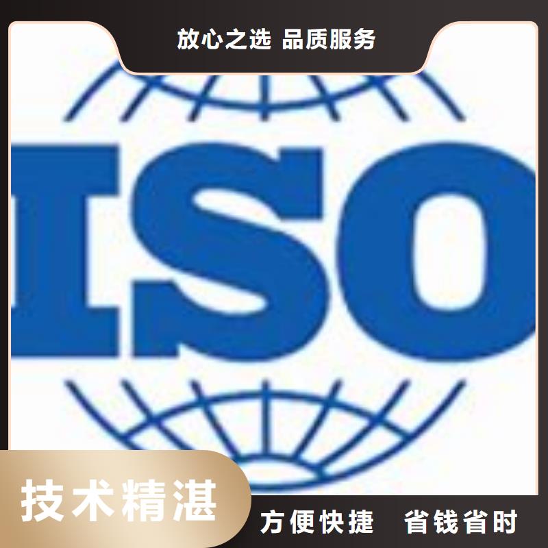 ISO22000认证-ISO9001\ISO9000\ISO14001认证优质服务