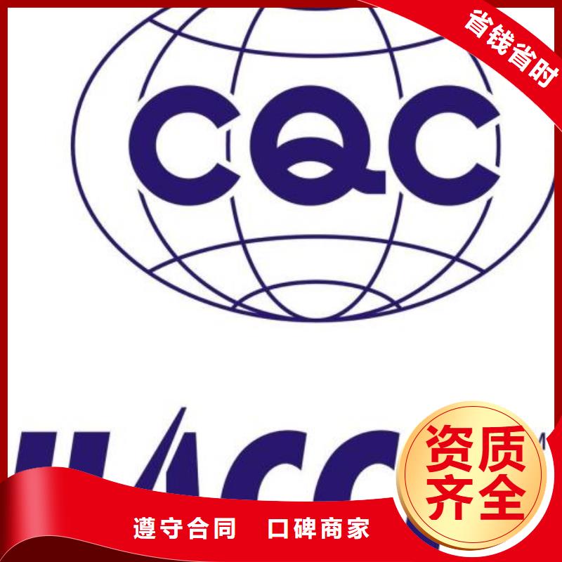 HACCP認證ISO13485認證免費咨詢