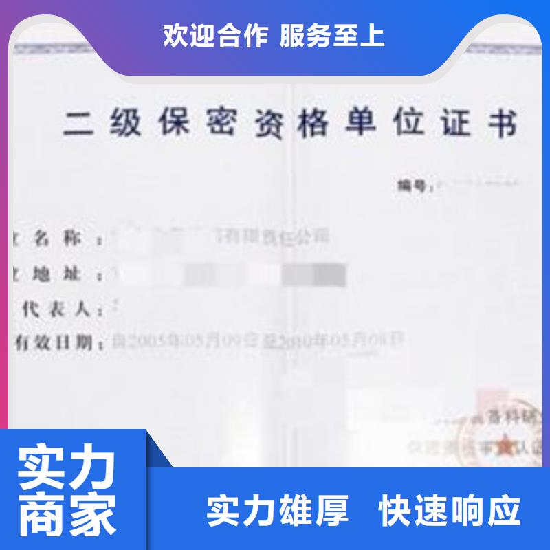 GJB9001C認證AS9100認證價格透明