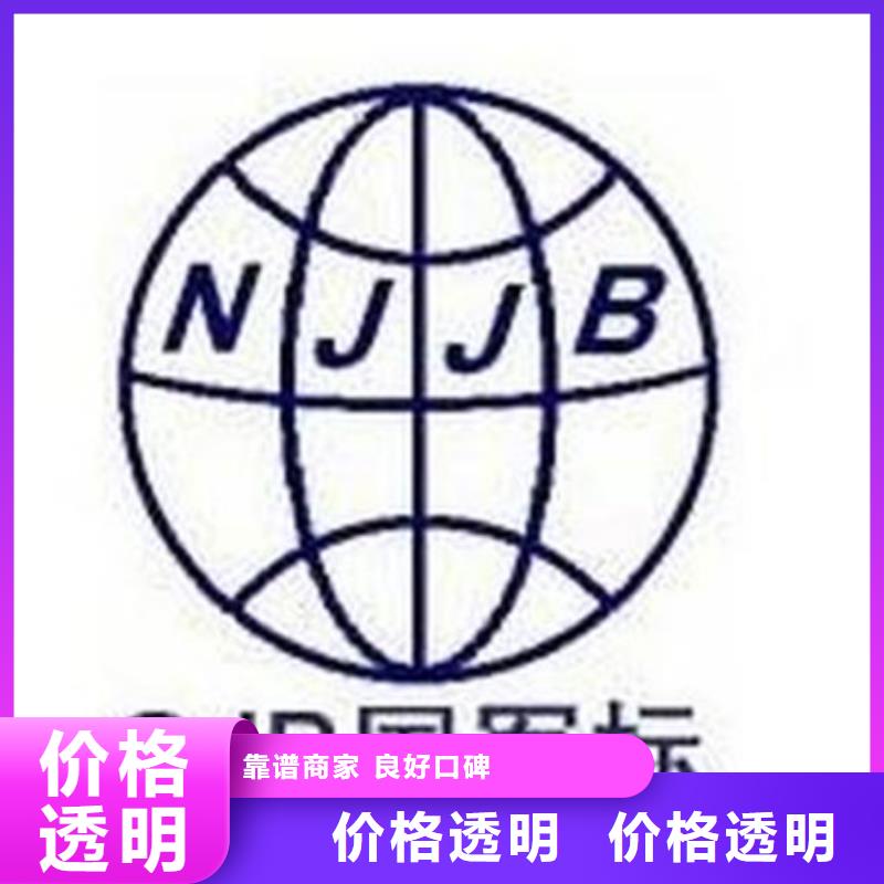 GJB9001C認證正規