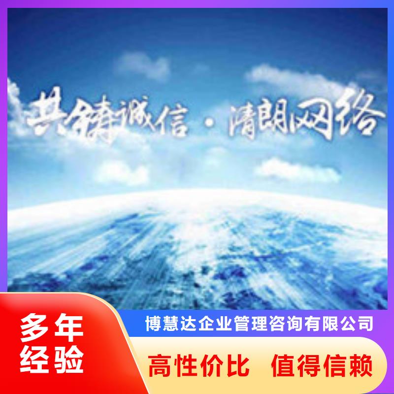 GJB9001C認證AS9100認證價格透明