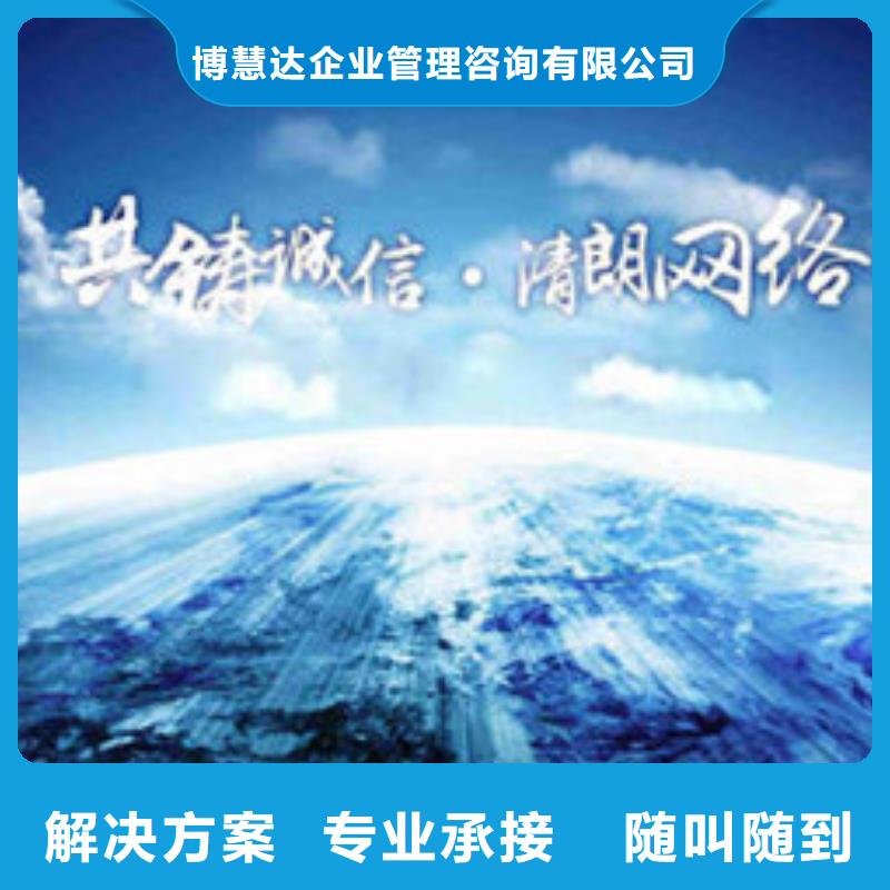 GJB9001C認證【AS9100認證】實力雄厚