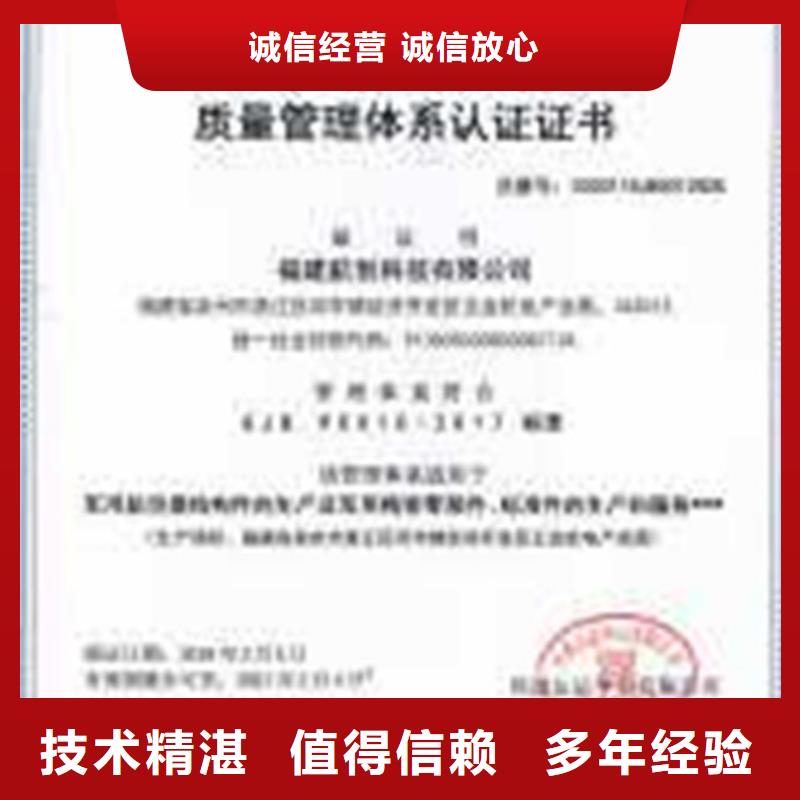 GJB9001C認證AS9100認證價格透明
