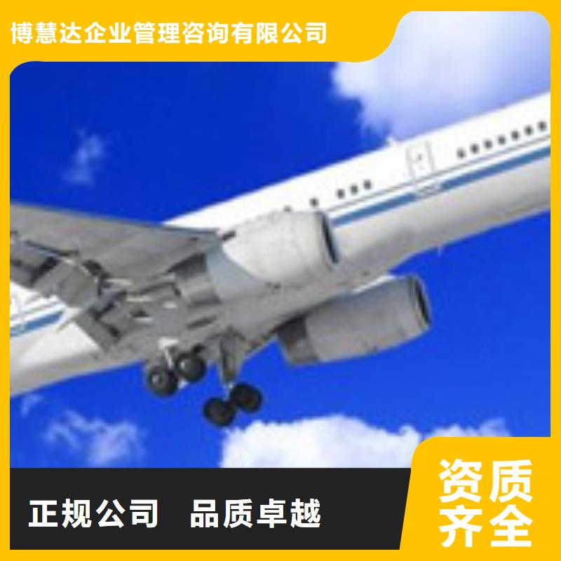 AS9100认证FSC认证信誉良好