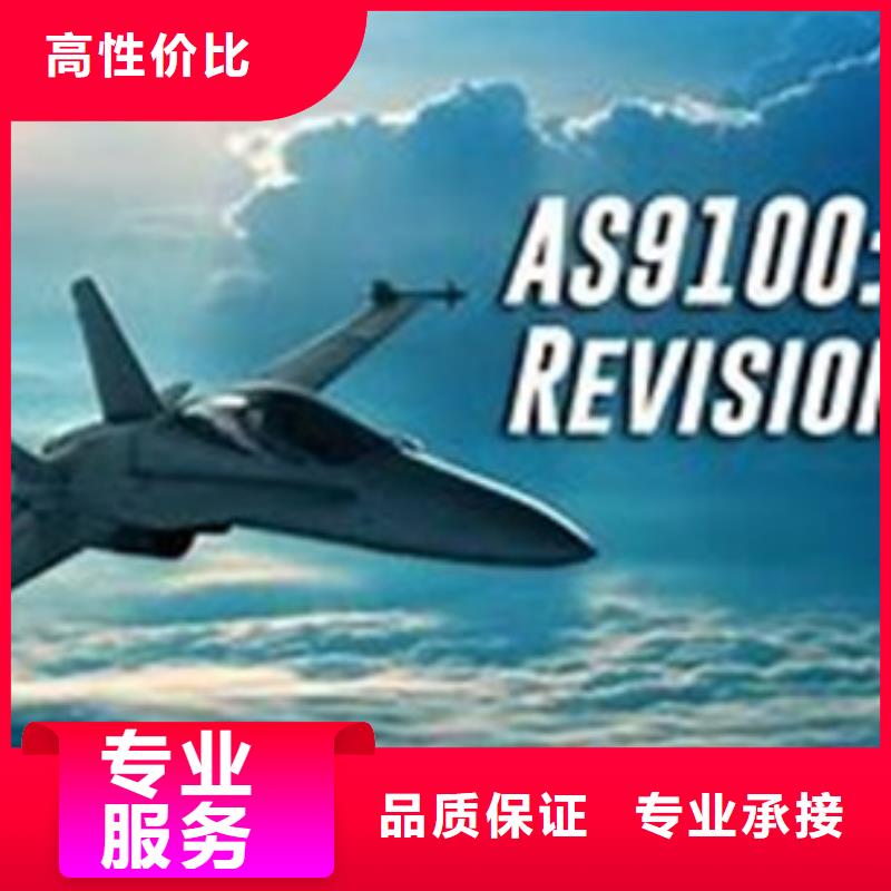 【AS9100认证】ISO13485认证品质保证