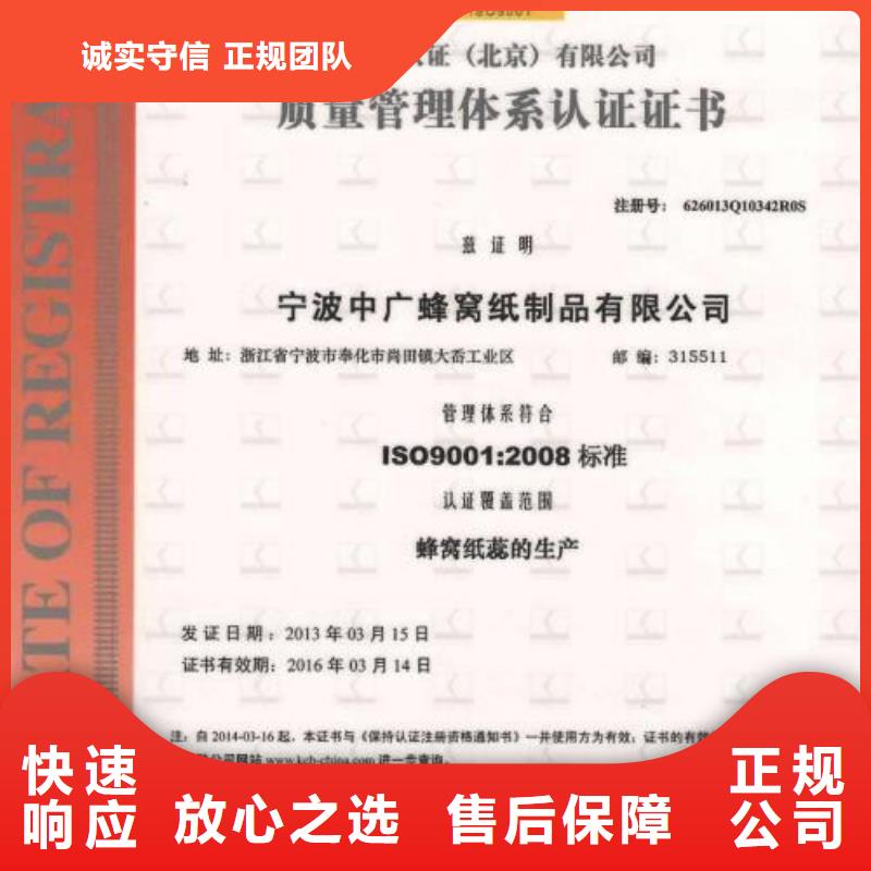 QC080000認證_ISO13485認證專業公司