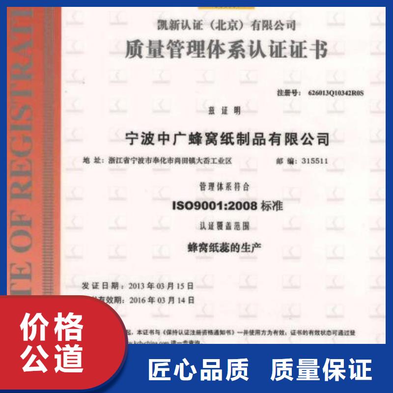 【QC080000認證】ISO10012認證技術精湛